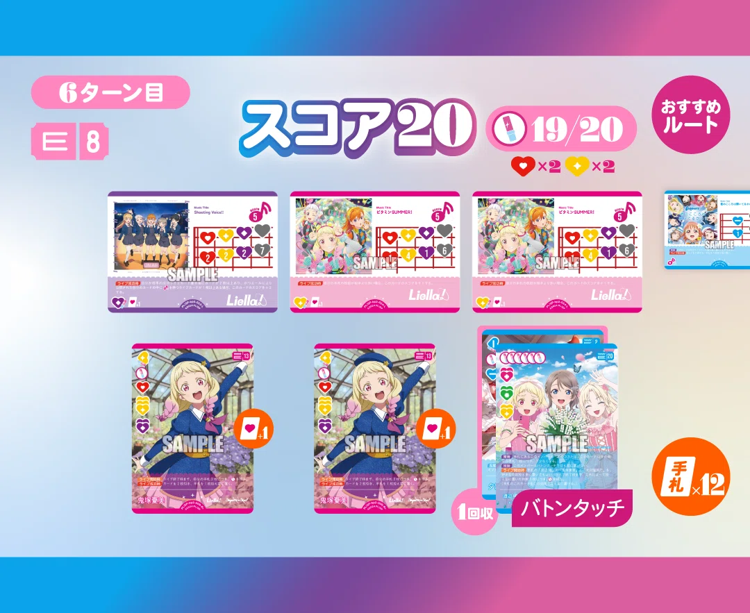 ラブカ　君ココナッツ　デッキパーツ 5弾優勝12回／ラブカライフカップベスト8】君ココナッツ「声