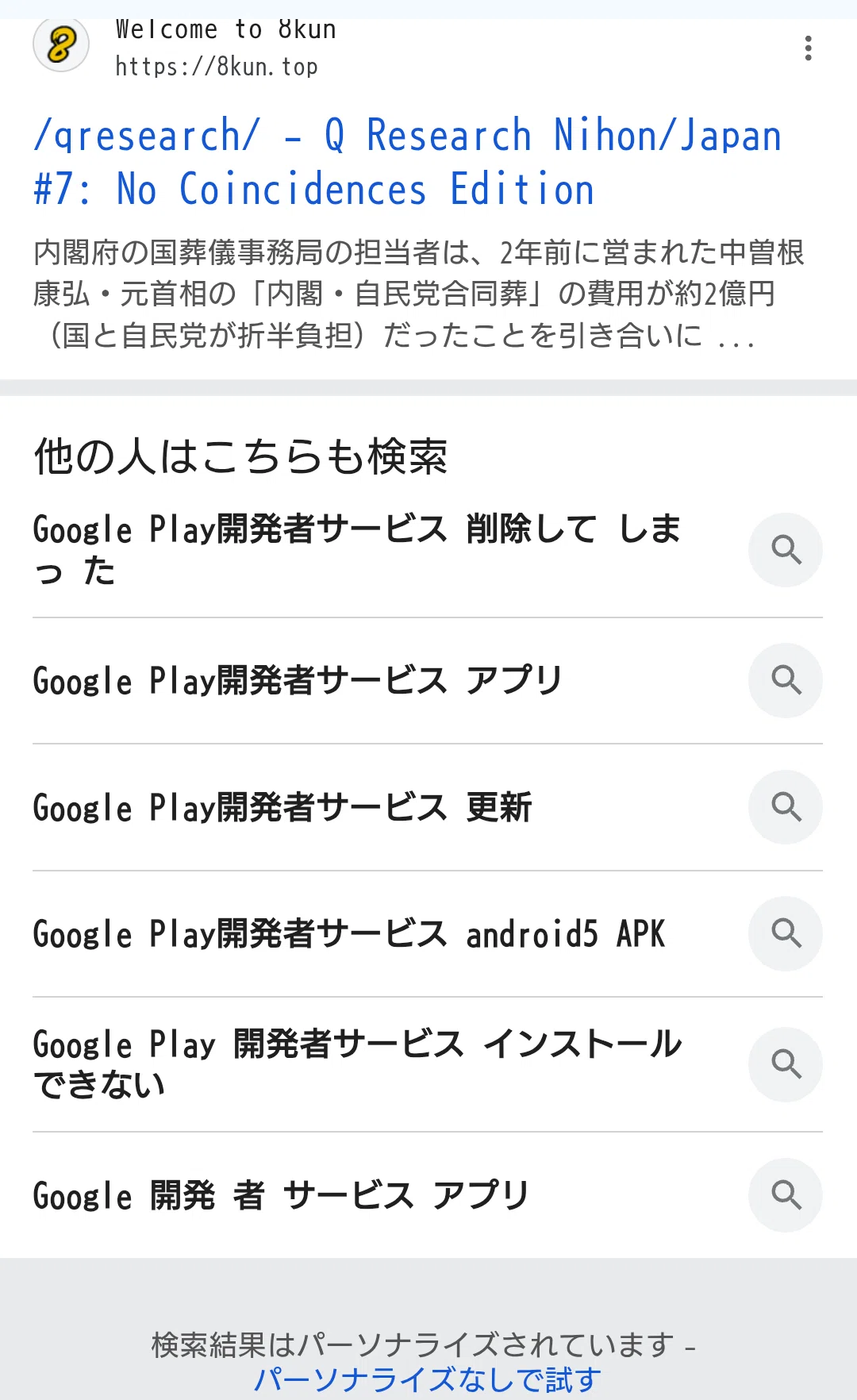 androidアプリ開発に挑戦:... Why the US and Israel are at war with Iran and everything we know on ...