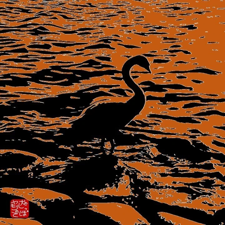 デジタル版画】【エフェクト】「白鳥_カットアウト1・2・3・4