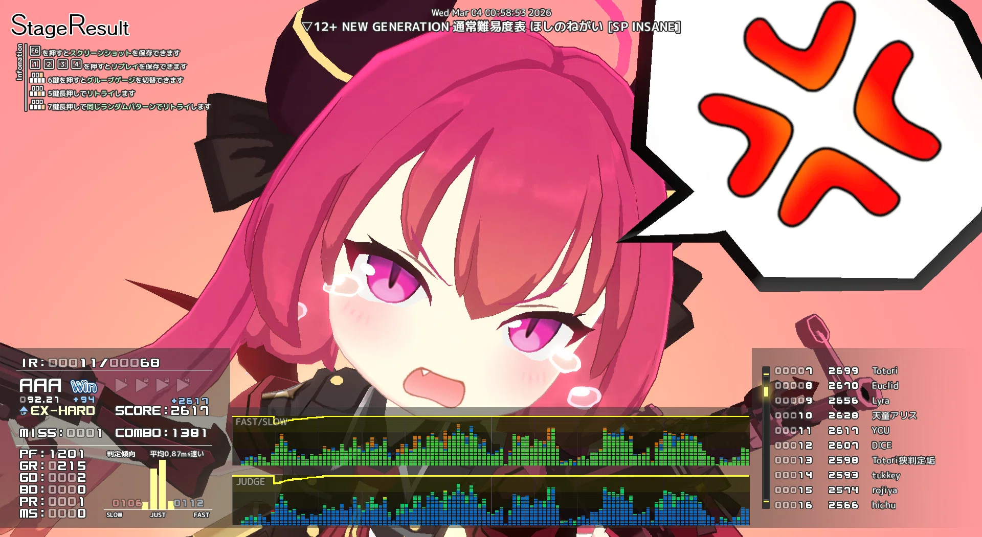 音ゲー日記20260303｜GRASS