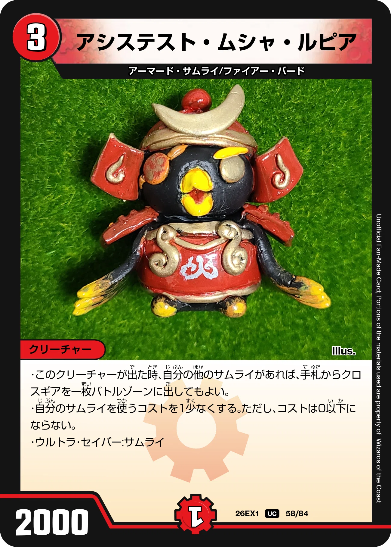 考察]アーマード・サムライ達はテクノ・サムライ達のことをどう思って