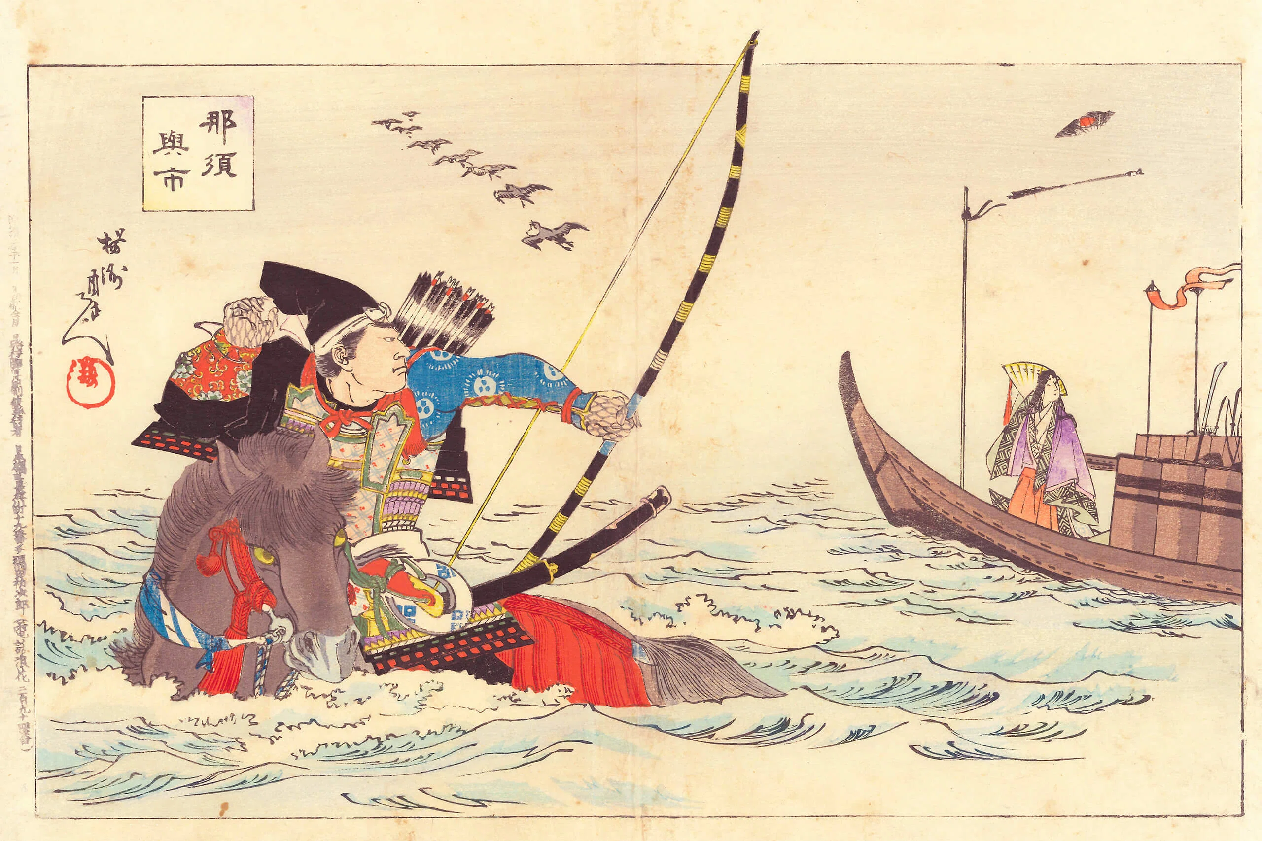 源平合戦を時系列でざっくり解説｜ざっくり歴史速報note