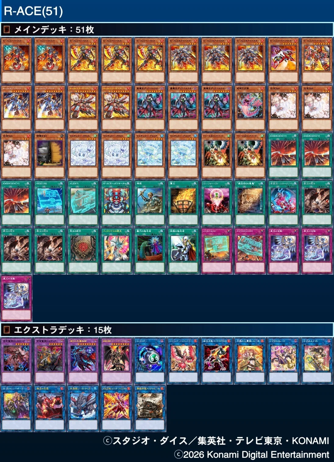 遊戯王　RーACE　デッキ　ガチ構築　リトルナイト　タービュランス　ハイドラント 遊戯王MD】滅びの黒魔術師が実装されたぞ！【R-ACE】｜極東のペンギン