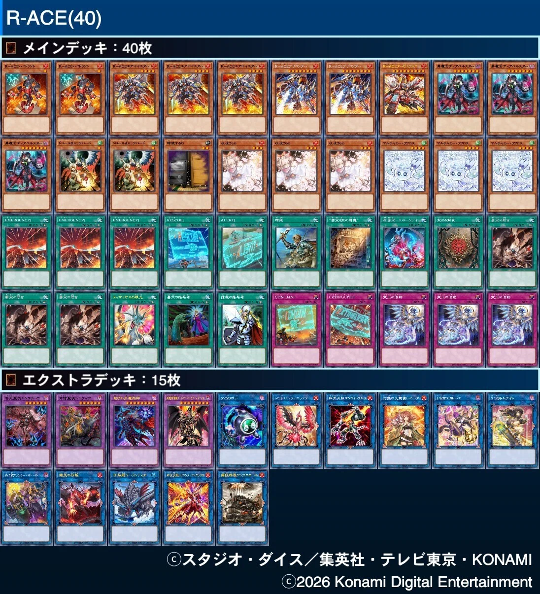 遊戯王【新制限対応‼️】R-ACEデッキ 40枚 遊戯王MD】滅びの黒魔術師が実装されたぞ！【R-ACE】｜極東のペンギン