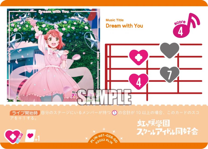 anniversary2026で大躍進!? Stellar Stream×PHOENIXデッキを紹介して