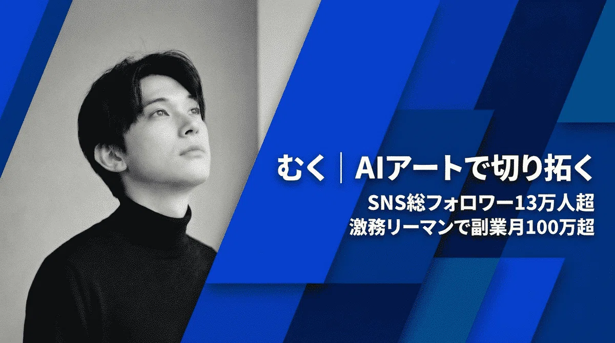 🍌 Nano Banana 2ってなに？？— AIアートのプロが初心者にもわかり
