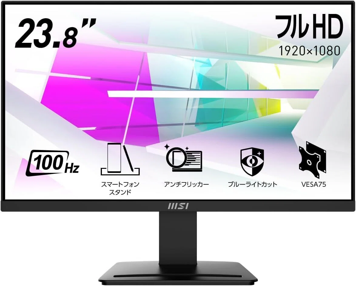 圧倒的に安い！コスパ最強おすすめモニター「MSI PRO MP2412 23.8