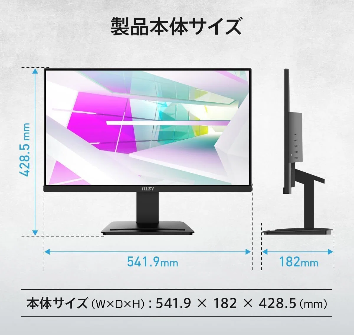 圧倒的に安い！コスパ最強おすすめモニター「MSI PRO MP2412 23.8
