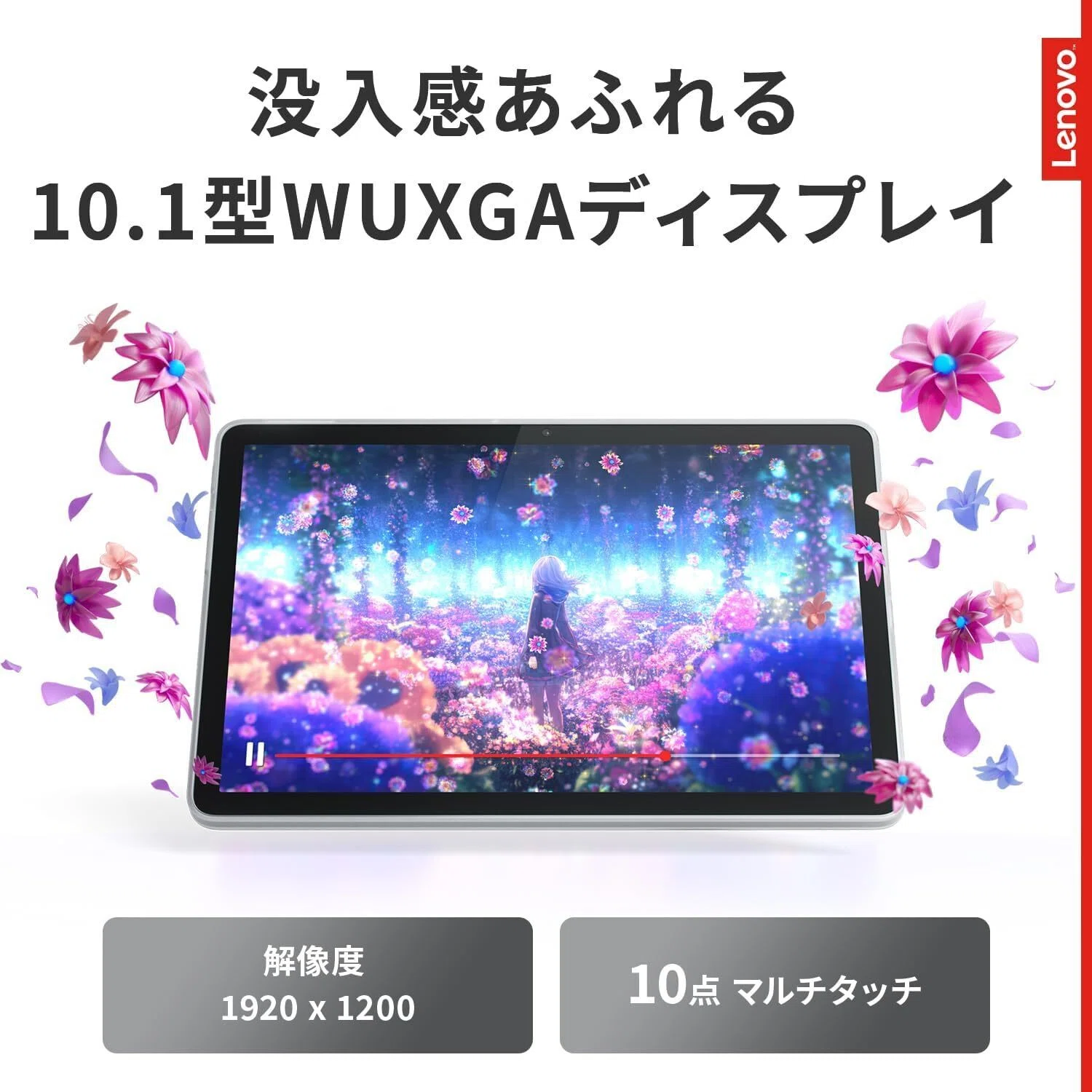 ガチでエグい。コスパ最強おすすめタブレット「Lenovo Tab ZAEH0063JP