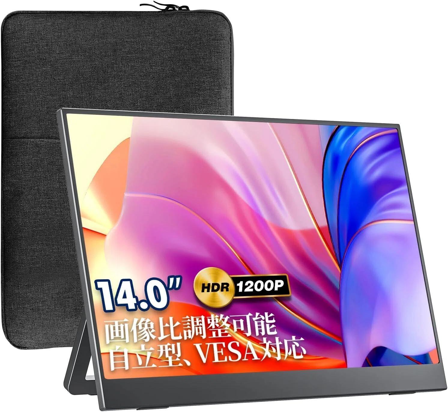 VisionOwl モバイルモニター 14インチ MD-14G 自宅使用のみ マジ半端ねェ!!コスパ最強おすすめモバイルモニター「VisionOwl