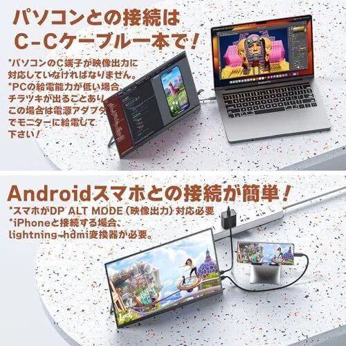 マジ半端ねェ!!コスパ最強おすすめモバイルモニター「VisionOwl