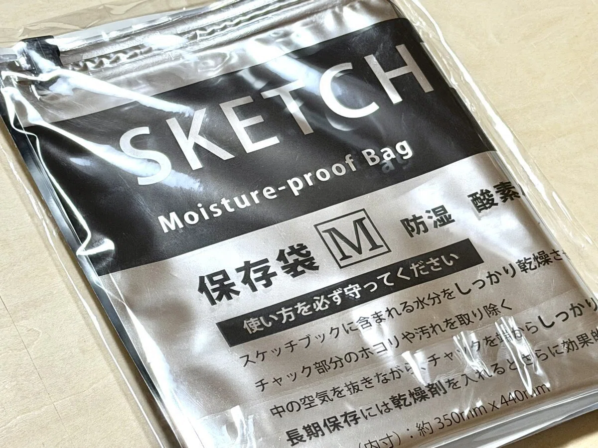 画材を爆買いしたので、買ったものを紹介してみた｜美術のじかん