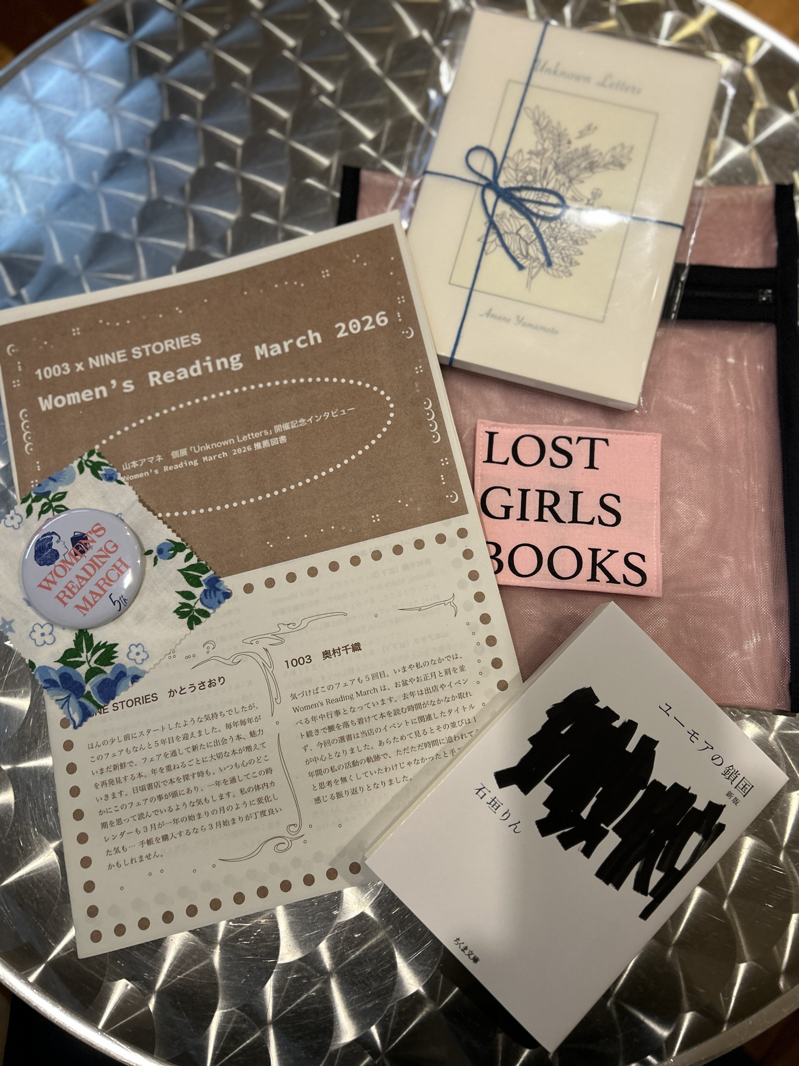 ZINE並みの特製ペーパーがうれしい5周年の「Women's Reading March