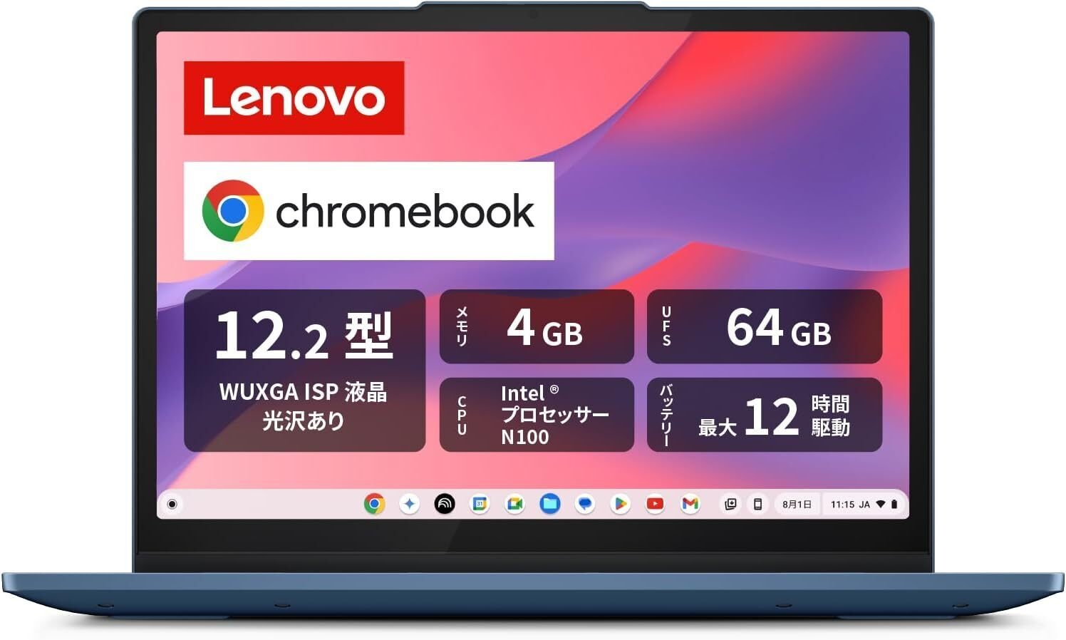 GoogleChromeノートパソコン レノボジャパン Lenovo ノートパソコン Chromebook Plus Gen10 [ 14型