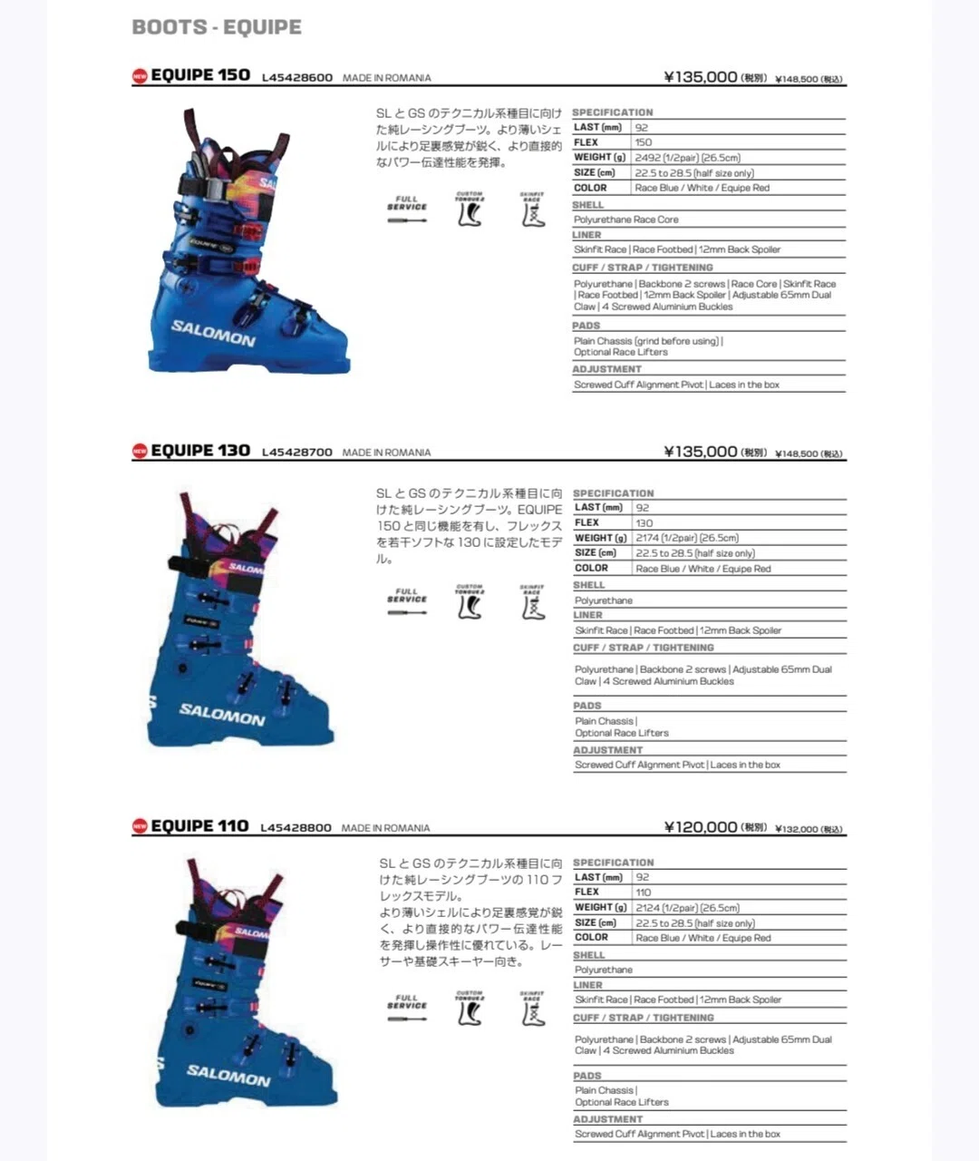 2026来シーズン最新】SALOMONおすすめスキー＆ブーツ｜レベル別に26年