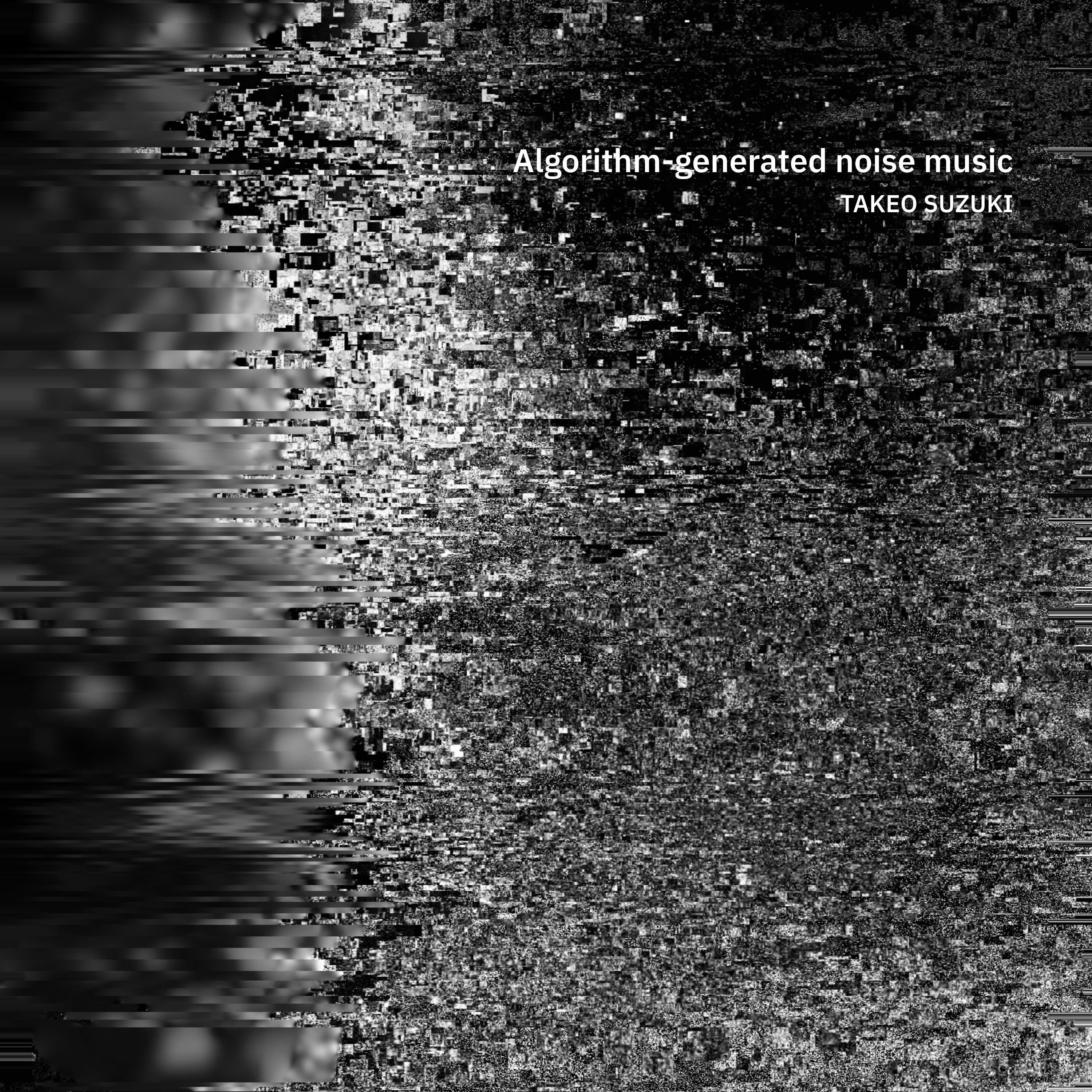 新譜】アートとしてのAI音楽シングル『Algorithm-generated noise
