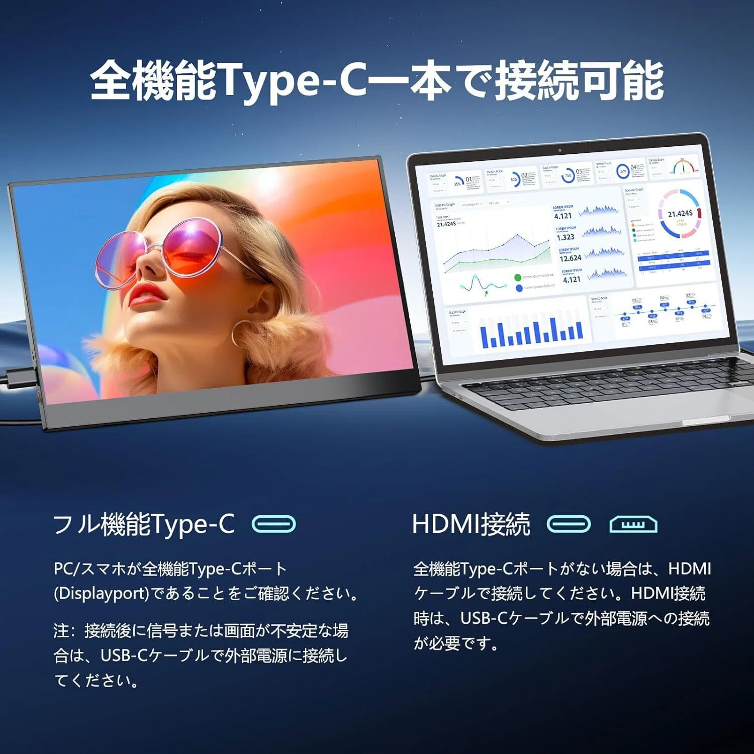 マジでヤバい!?コスパ最強おすすめモバイルモニター「LivElect 15.6