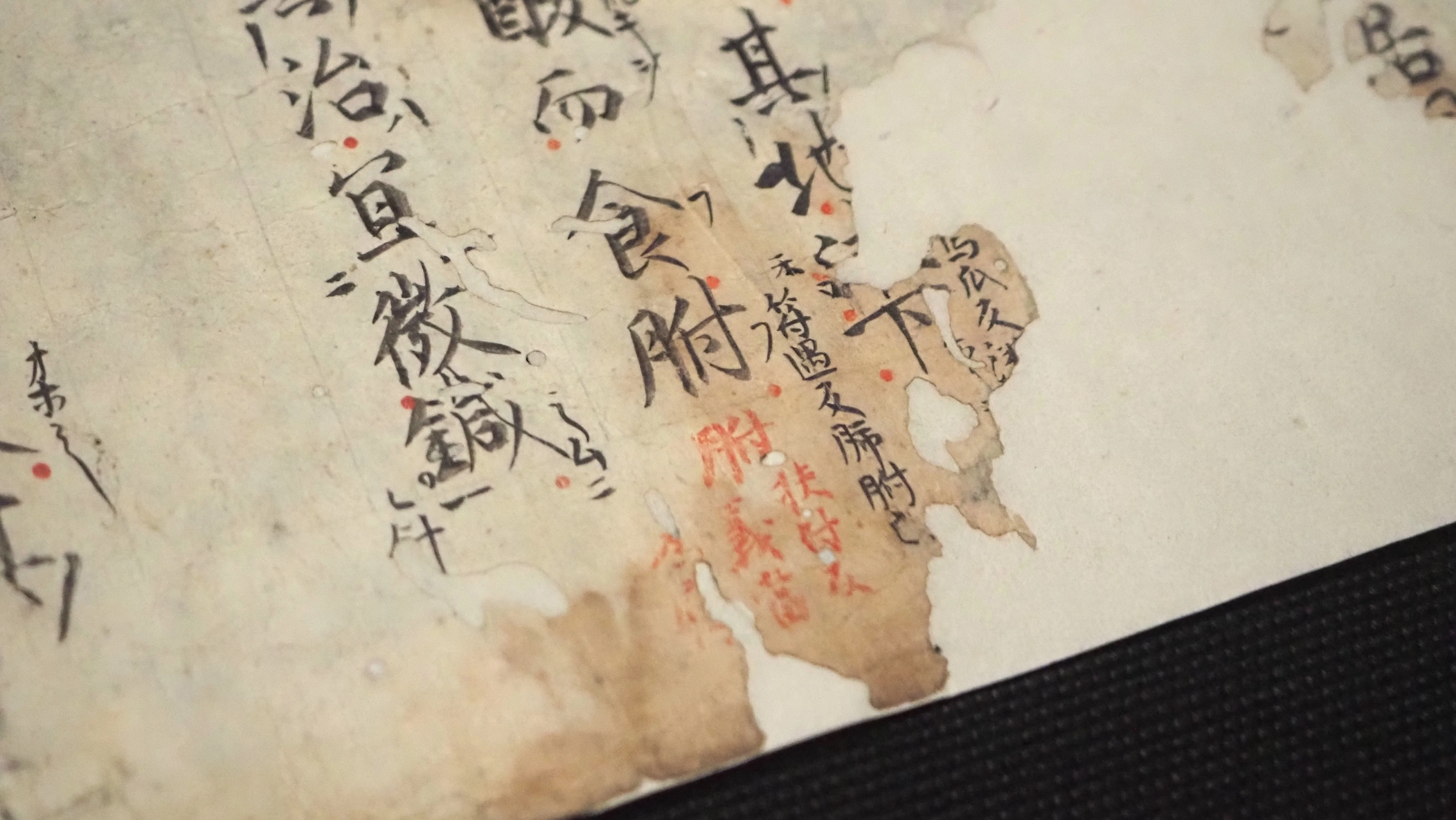 東京国立博物館に、現存最古の医学書…国宝「医心方」現る！ また大げさ