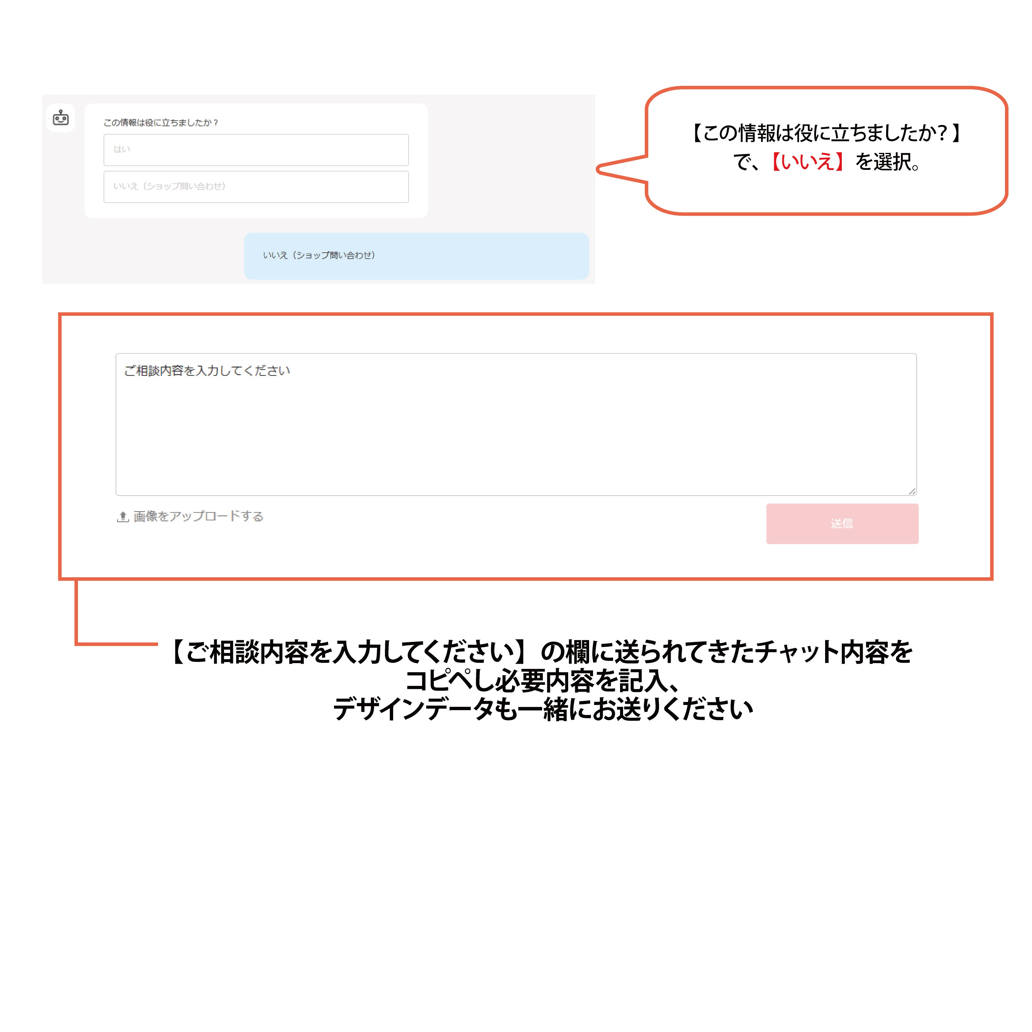 ぬい刺しゅうフルオーダー注文方法♬｜ぬいぐるみの生地/GoodsPro