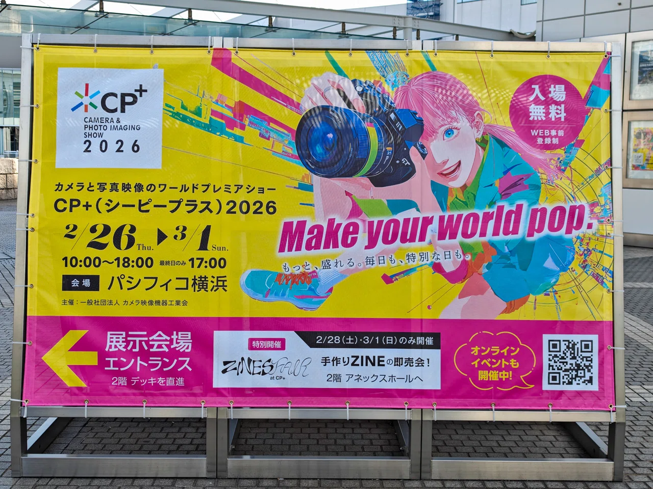 横浜 CP+ 2026 レポート｜富士フイルム編｜カメラと写真｜Photographer