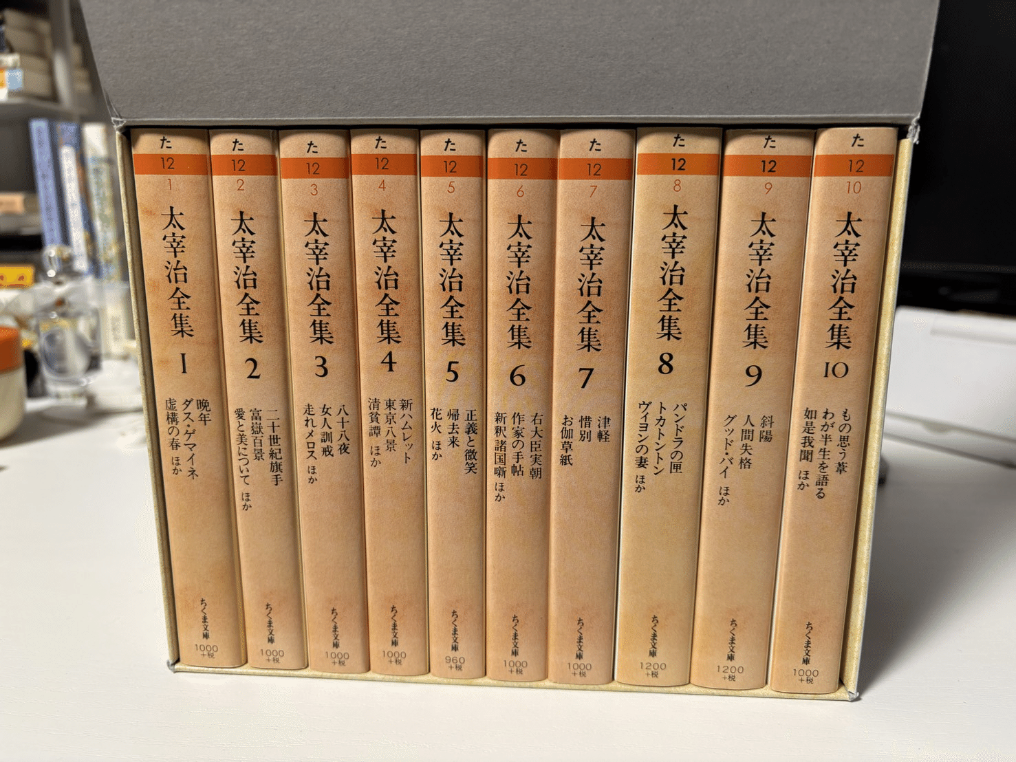 まだにわかだけど、太宰治が好き｜かざまさ