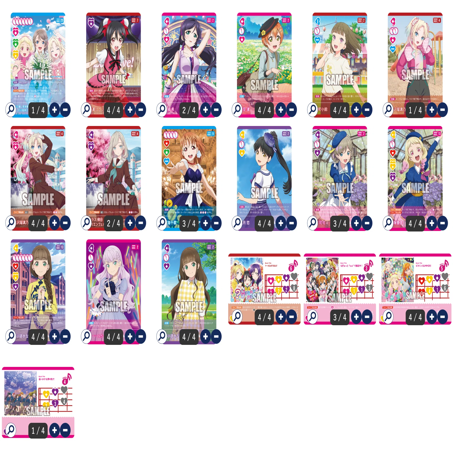 ラブカ　君ココナッツ　デッキパーツ 5弾優勝12回／ラブカライフカップベスト8】君ココナッツ「声
