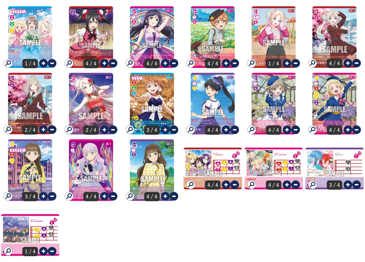 ラブカ　君ココナッツ　デッキパーツ 5弾優勝12回／ラブカライフカップベスト8】君ココナッツ「声