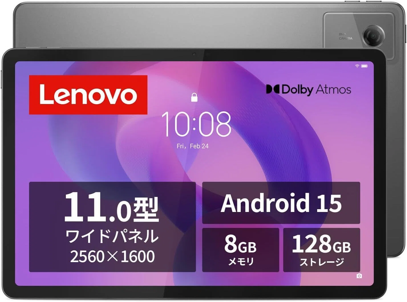 迷ったらこれ買え。コスパ最強おすすめタブレット「Lenovo Idea Tab