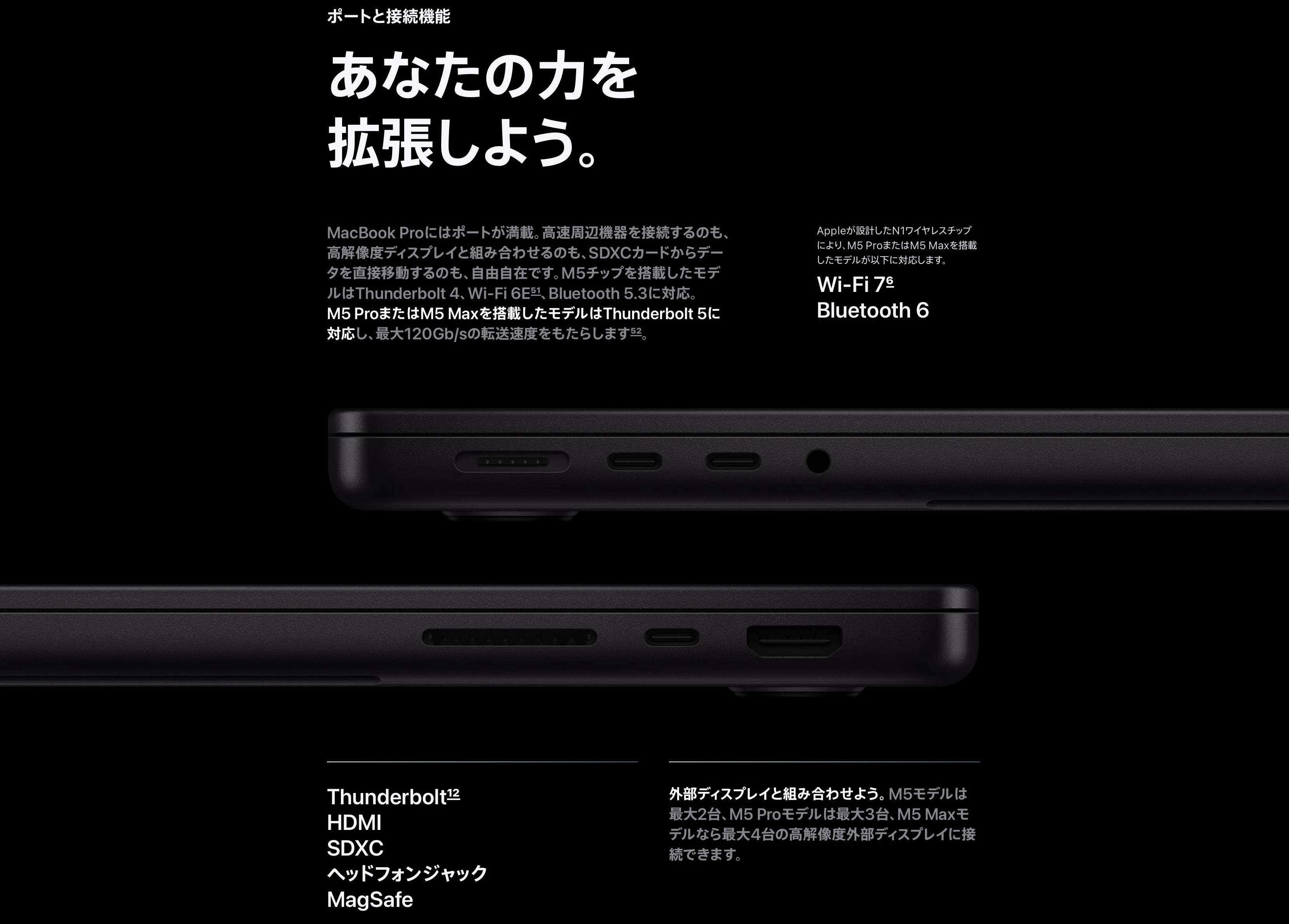 2026年最新】M5 MacBook Air / Pro徹底比較！5つのヤバい進化と、新