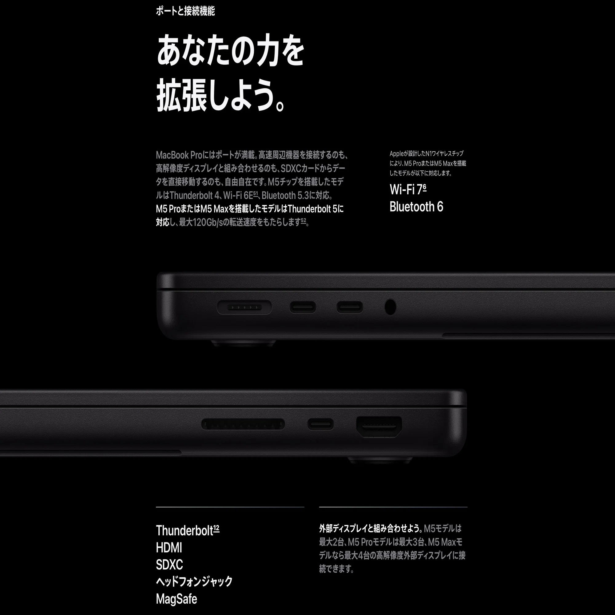 2026年最新】M5 MacBook Air / Pro徹底比較！5つのヤバい進化と、新 