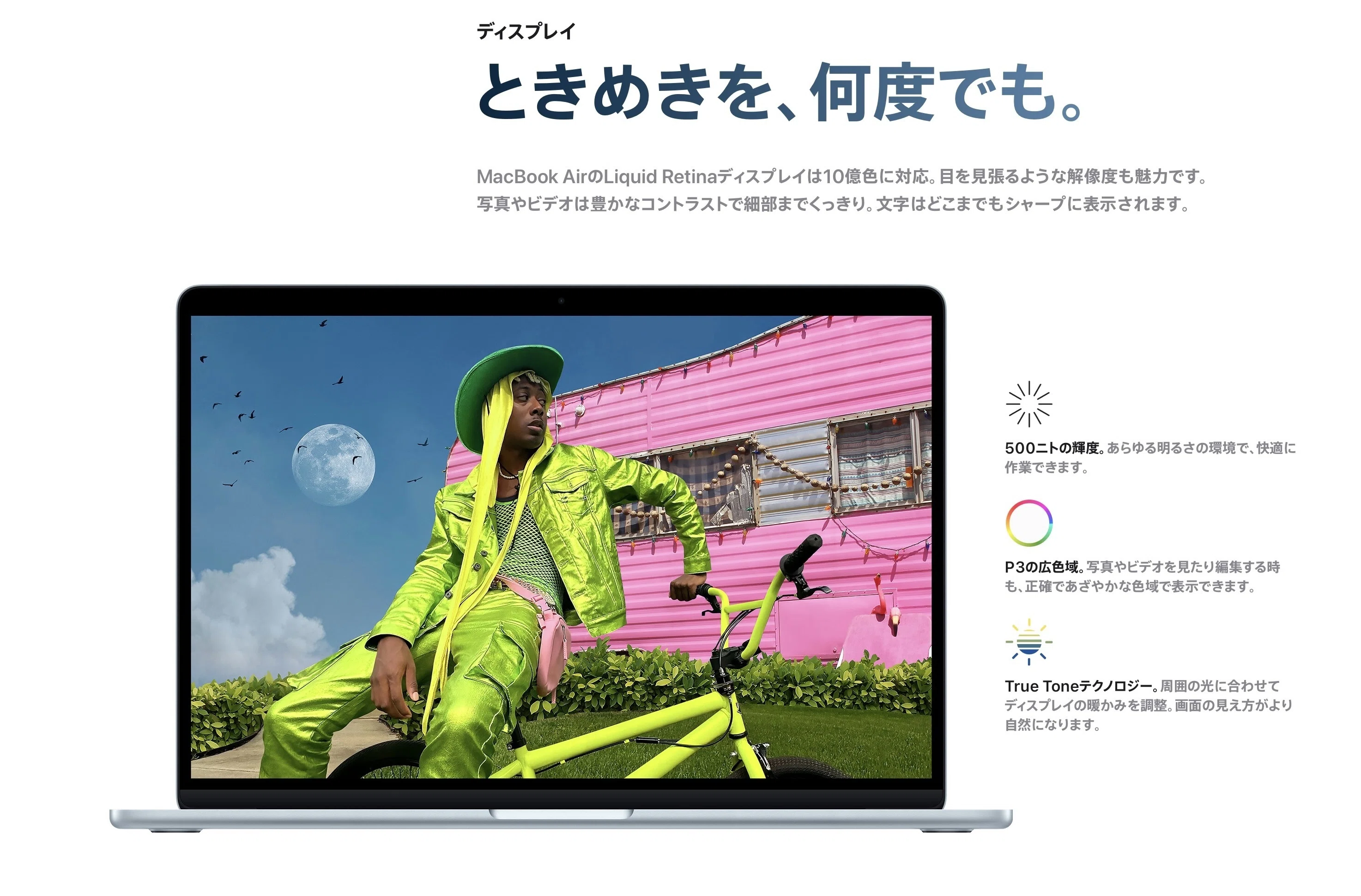 2026年最新】M5 MacBook Air / Pro徹底比較！5つのヤバい進化と、新