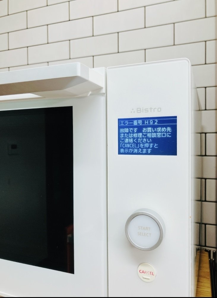 2〜3回使用のオーブンです。 使用期間1年ないです。HITACHIオーブンレンジ