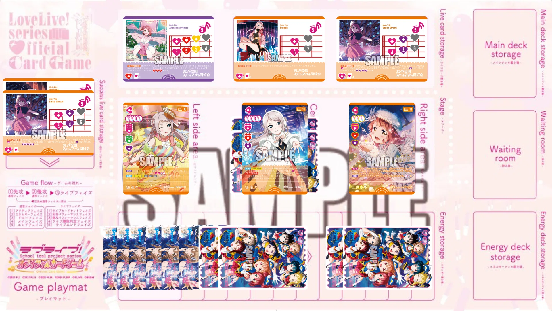 ラブライブカードゲーム phoenix Stella stream anniversary2026で大躍進!? Stellar Stream×PHOENIXデッキを紹介して