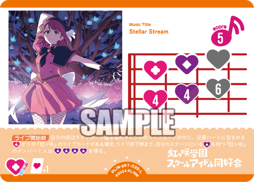 anniversary2026で大躍進!? Stellar Stream×PHOENIXデッキを紹介して