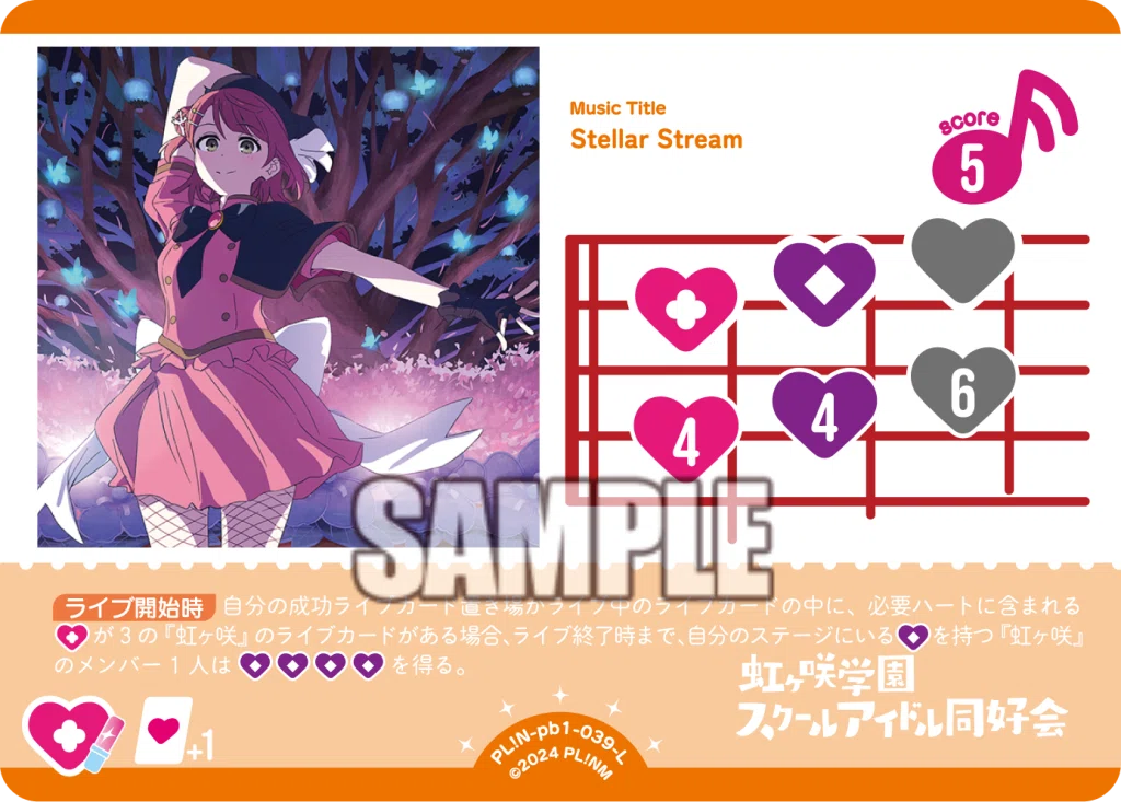 anniversary2026で大躍進!? Stellar Stream×PHOENIXデッキを紹介して