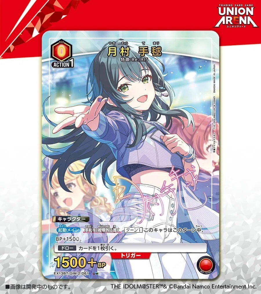 ユニアリ】学マスvol.2新規カードまとめ｜じょん