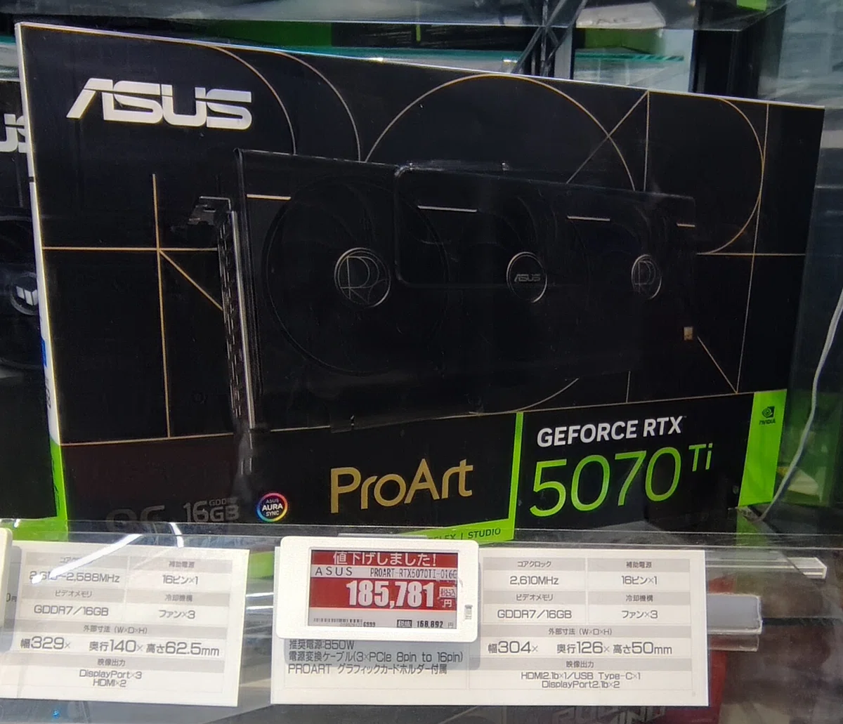特価継続】製品毎に最安店と他店の価格差が大きくなり、値下げ傾向が 