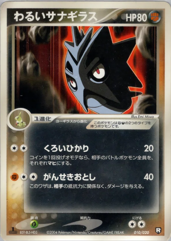 ジャッジ向けADV-PCGデッキ別プレイエラー注意点(説明資料)｜チカ