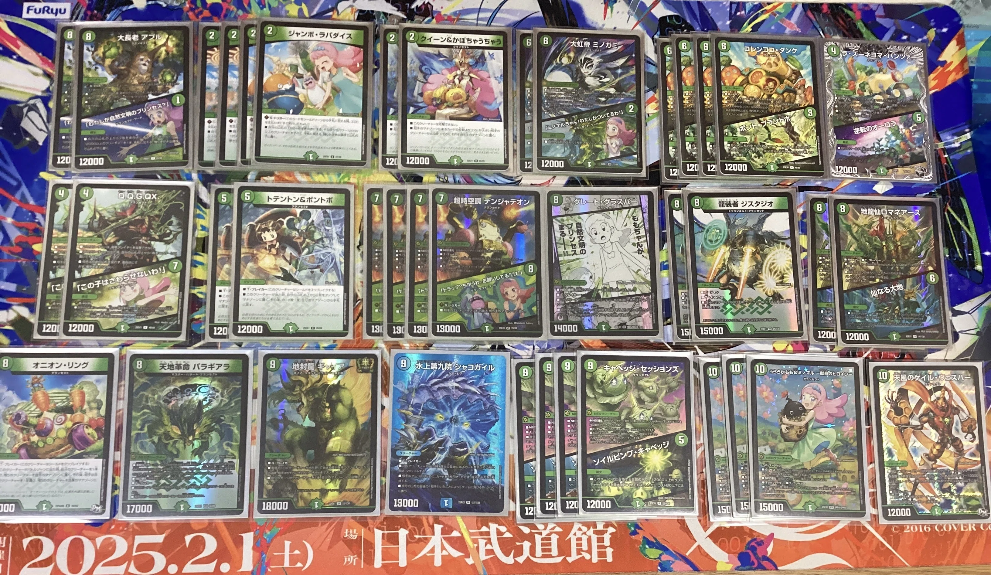 所持デッキ解説】緑単キャベツ〜オニオンループを添えて〜｜浦晃