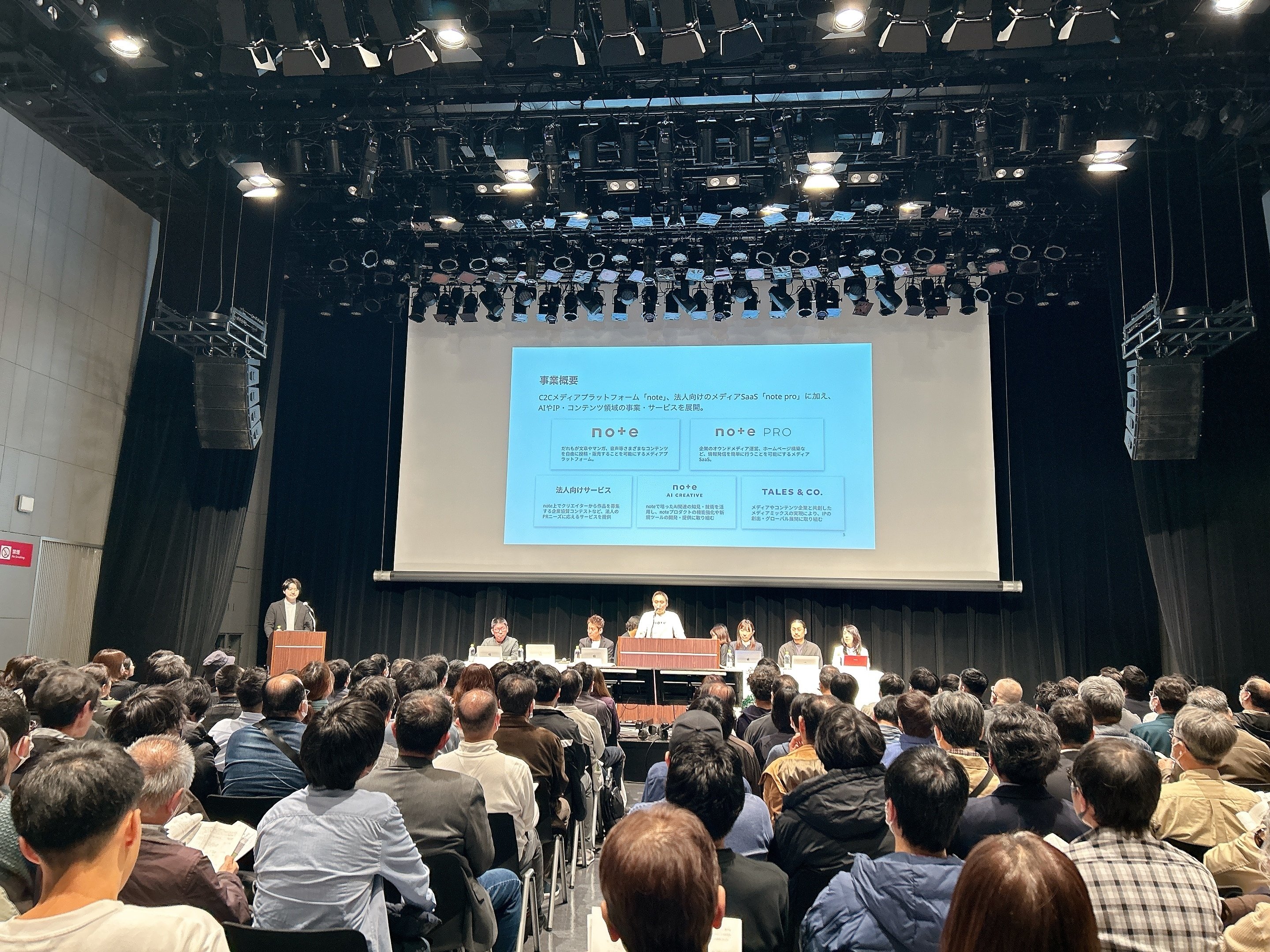 受け渡し予定決定 2025年9月期 第1四半期連結決算発表｜プレスリリース｜株式会社NEXYZ
