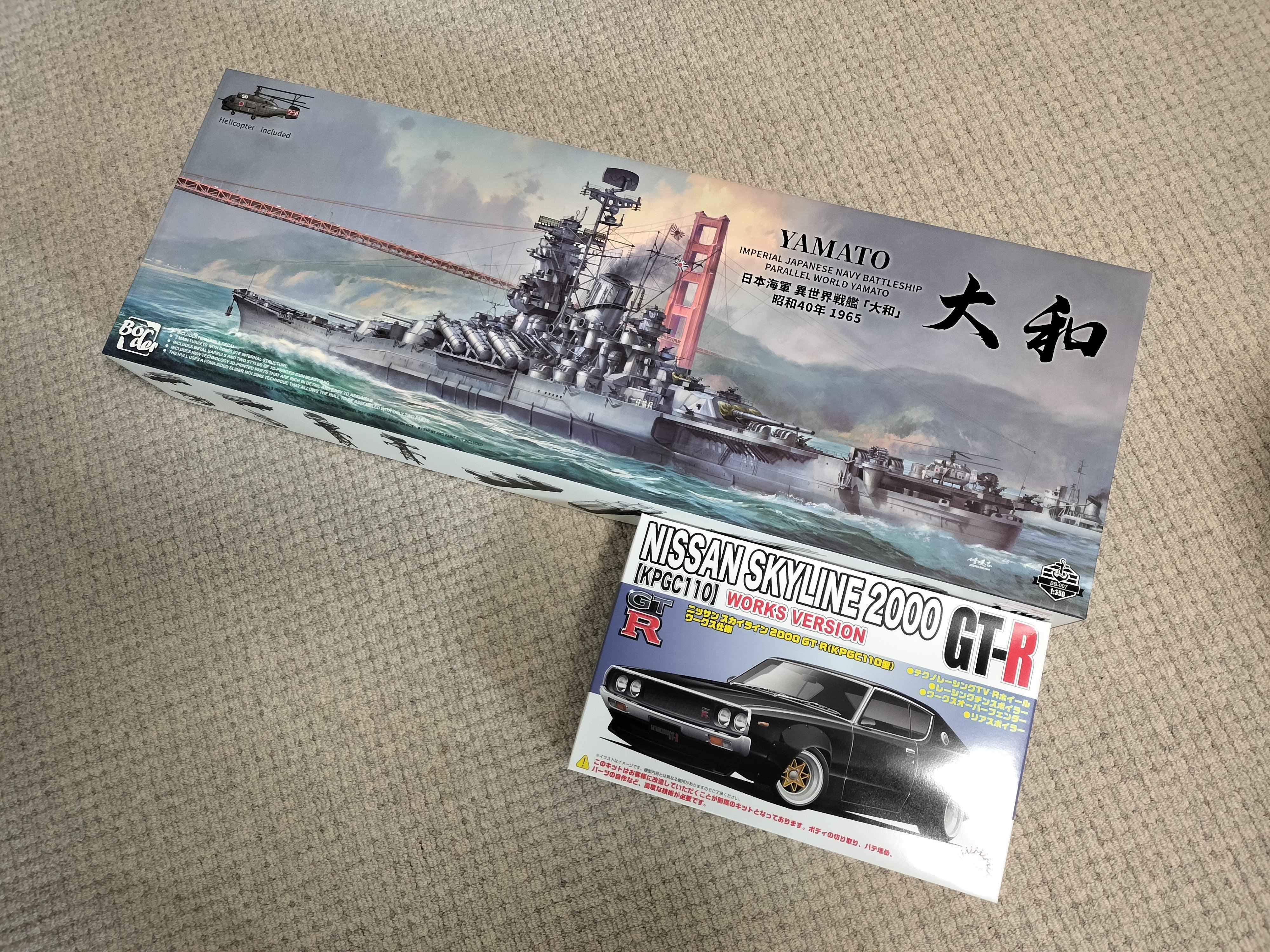 カープ様　戦艦大和 日本海軍 異世界戦艦「大和」昭和40年1965 | 株式会社 ハセガワ