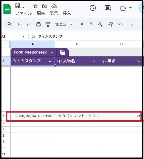 画像
