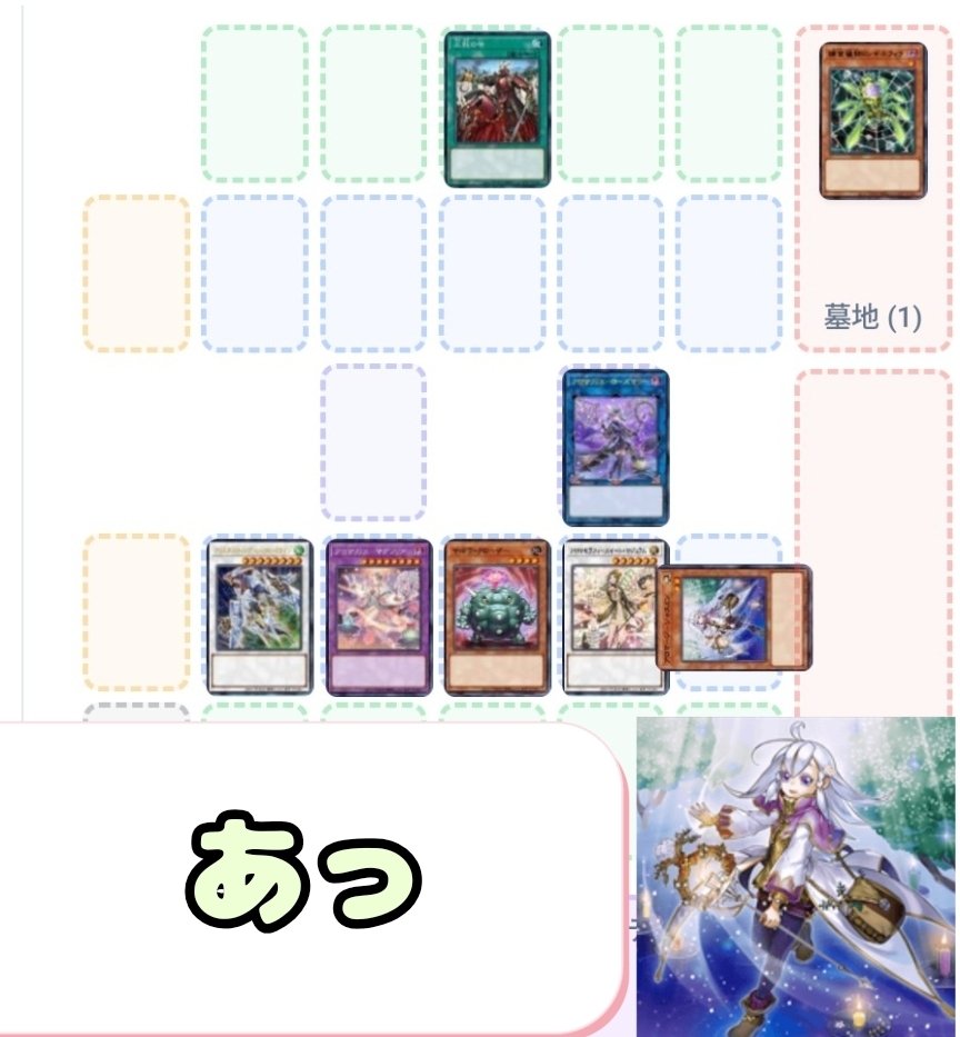 手数のその先へ！ サボテン搭載捕食植物軸アロマージのすすめ！｜響華