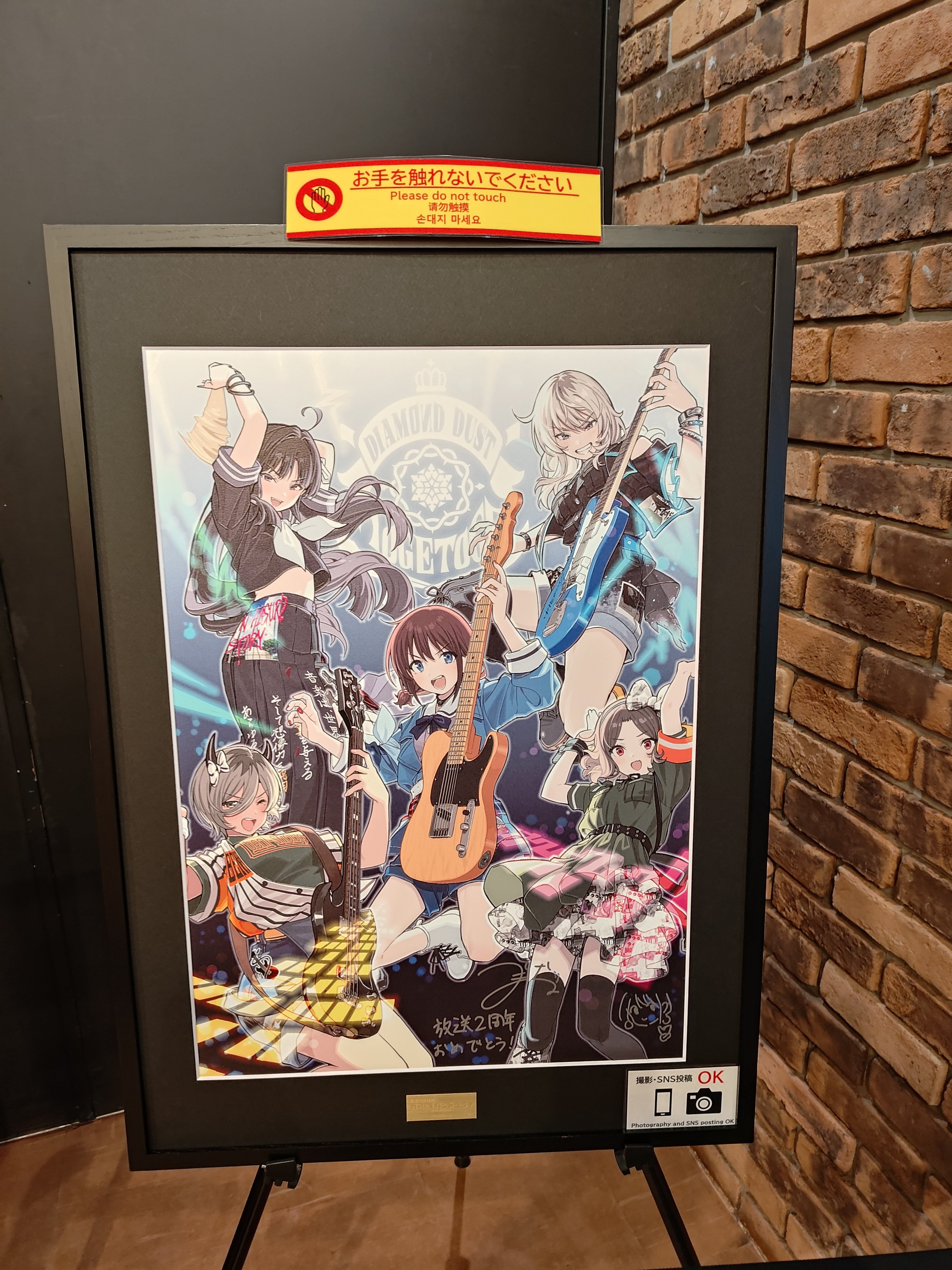 トゲナシトゲアリ 拍動の未来 札幌 限定リボンチャーム　zepp トゲナシトゲアリ Zepp Tour 2026 “拍動の未来”🎸 会場販売グッズ