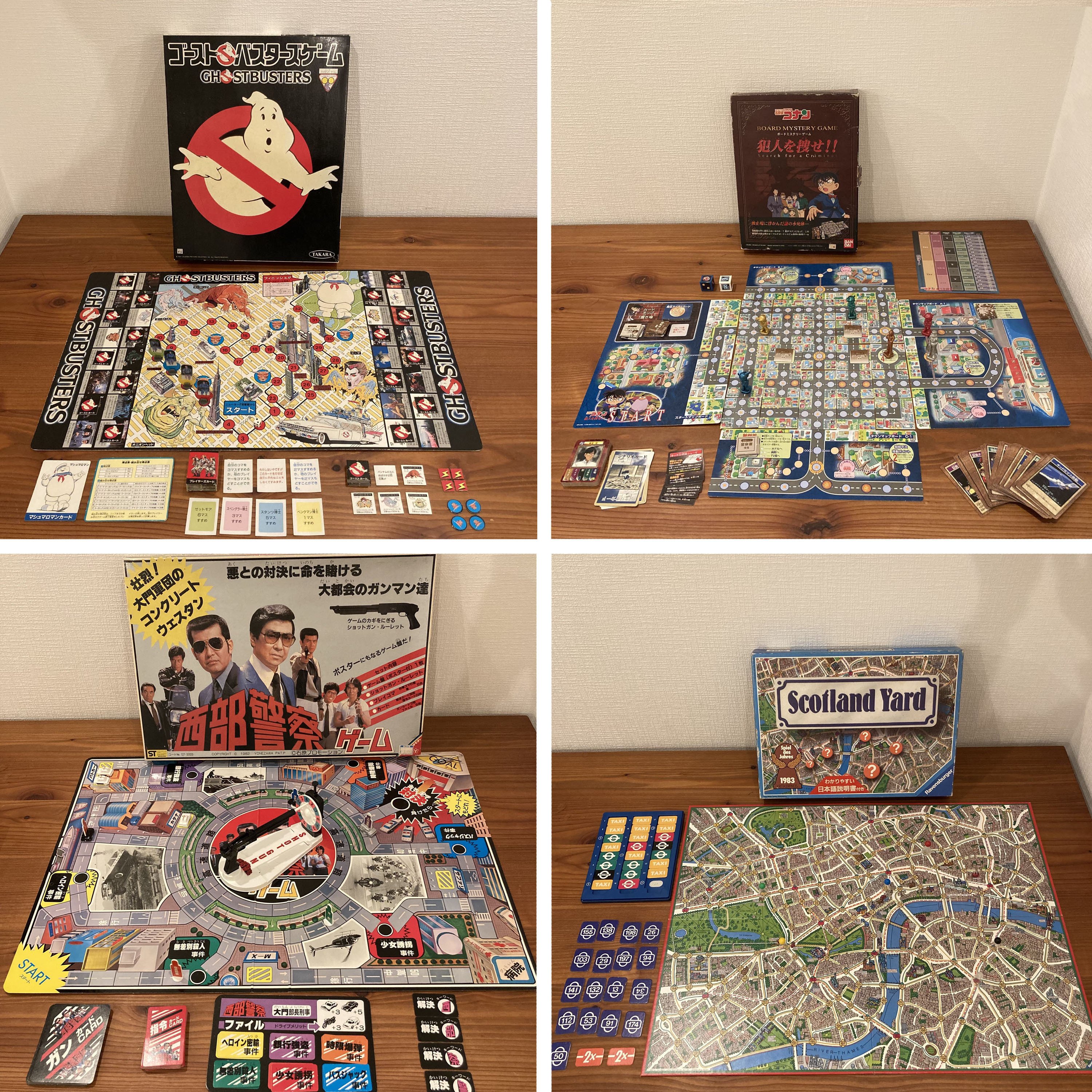 3月の“ 8時だョ！レトロボードゲーム ”のテーマは“街は大騒ぎ”です