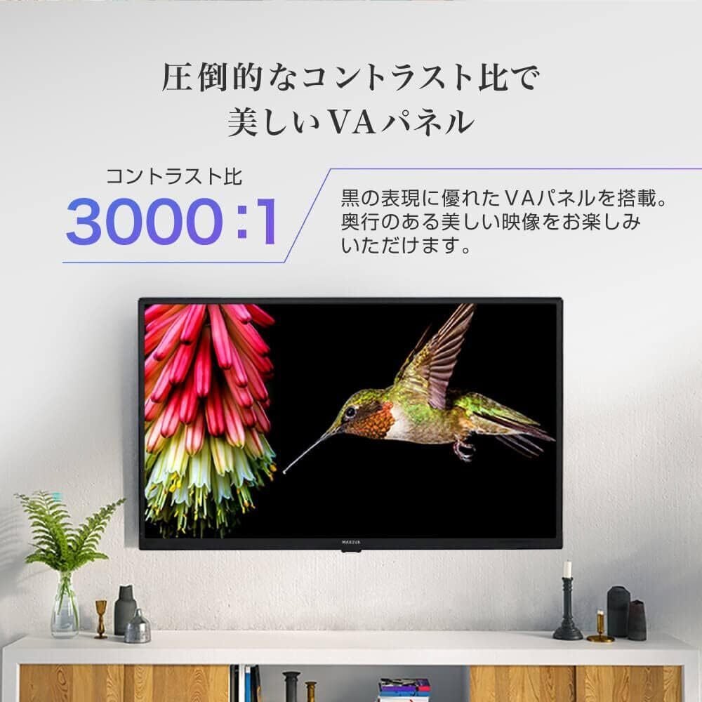 マジでヤバい!?コスパ最強おすすめ液晶テレビ「MAXZEN 32型