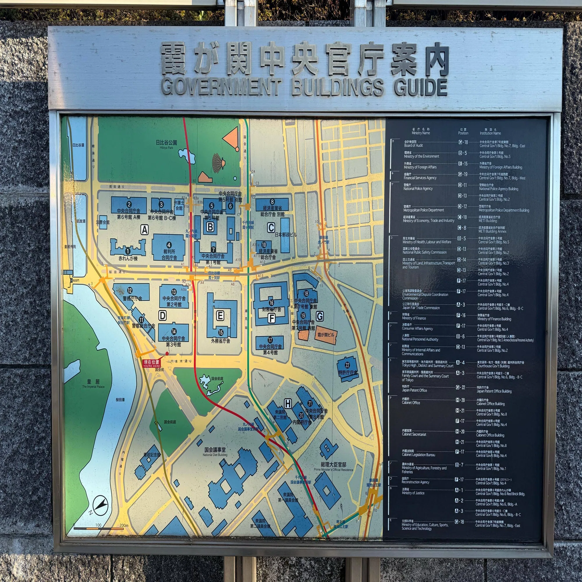 1 番地
