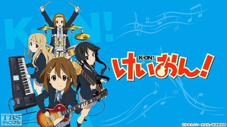 おすすめアニメ「けいおん！」感想＆聖地情報！｜あだしょー