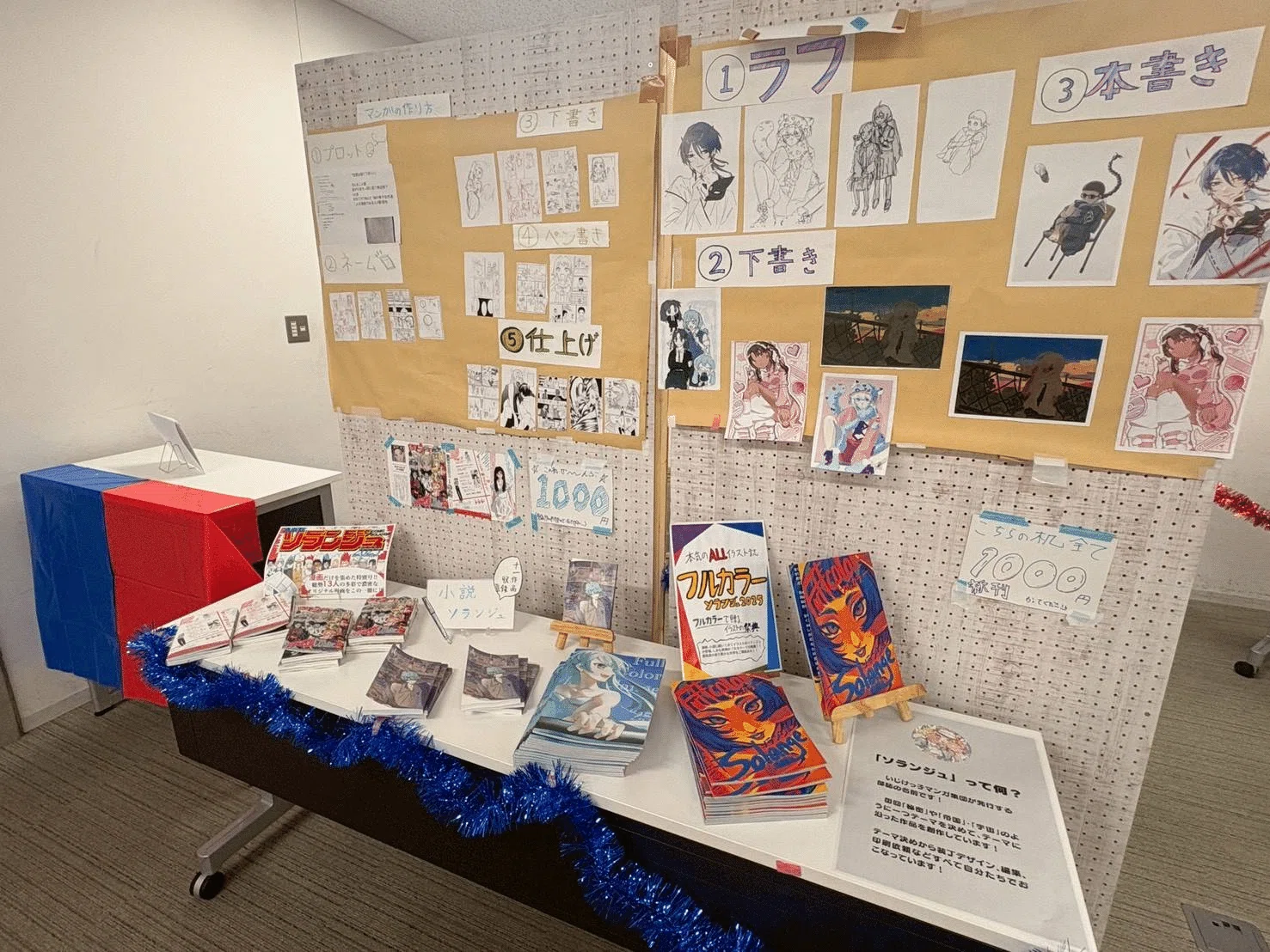 怒涛の早稲田ついに完結！！【当日編】｜早大いじけっ子マンガ集団 