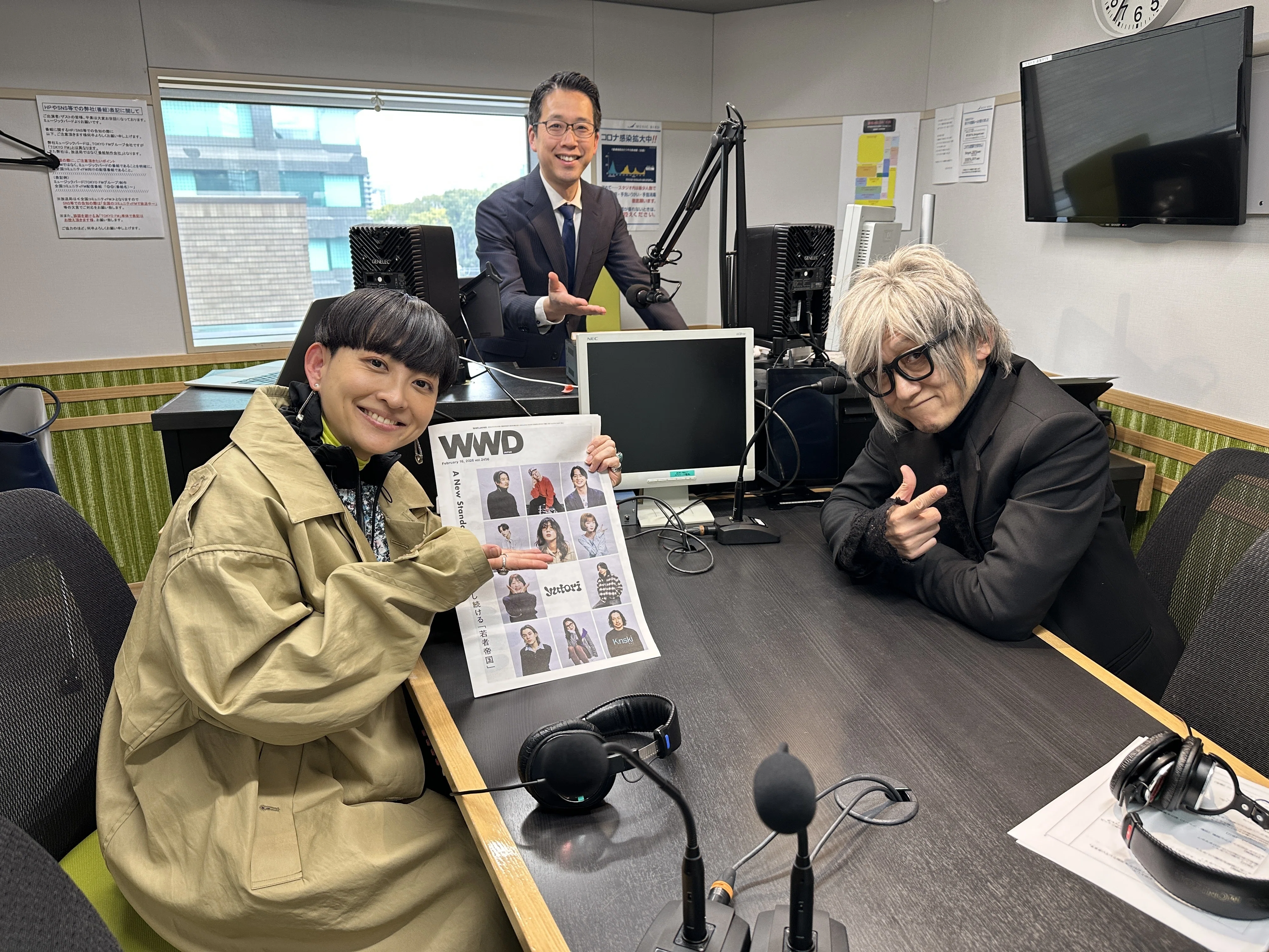 ラジオ「明日なに着る？」｜書き起こし#10（2026年3月6日放送）｜明日